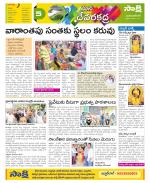 Mahabubnagar Constituencies