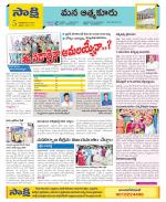 SPSR Nellore Constituencies