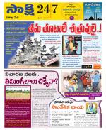 Visakhapatnam District