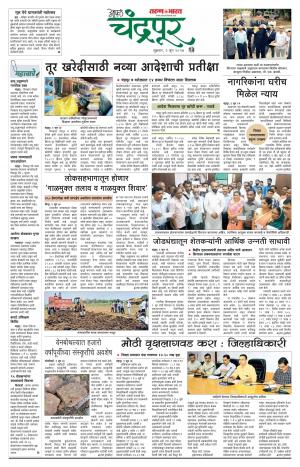 chandrapur turan bharat-