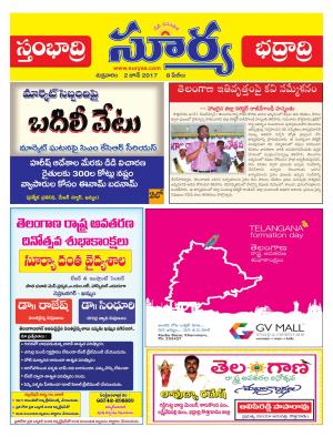 Friday, 02 jun, 2017