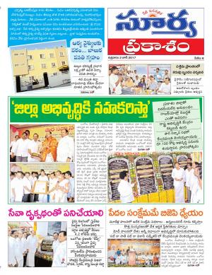 Friday, 02 jun, 2017