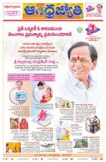 Telangana