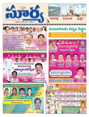 Friday, 02 jun, 2017