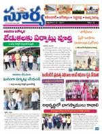 Karimnagar