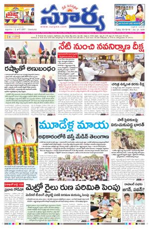 Friday, 02 jun, 2017