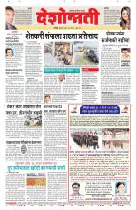 Parbhani Live