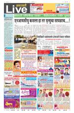 Amravati Live