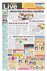 Akola Live