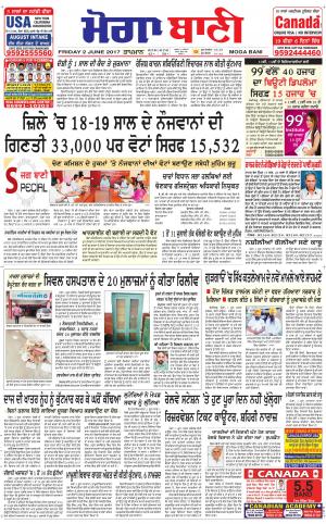  Moga Bani