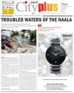 Himayatnagar, June 7-13, Vol-4, Issue-23