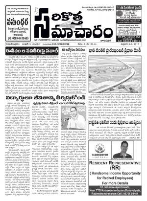  3rd Year  7th & 7th A issues