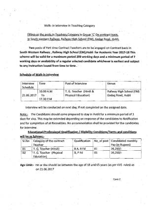 Railway Recruitment 2017, Walk in for the 2 Group C (TGT) Posts at Railway High School, Hubli