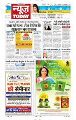 NewsToday,Jaipur