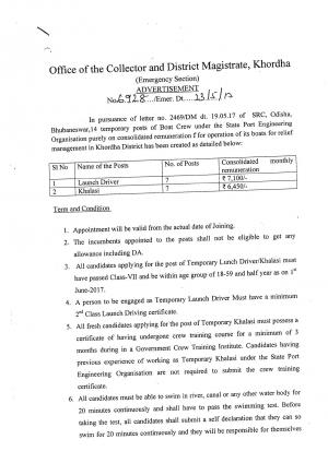 Collector and District Magistrate, Khordha Recruitment 2017 for 14 Launch Driver & Khalasi Posts