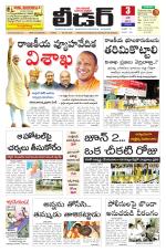 Leader Telugu Daily