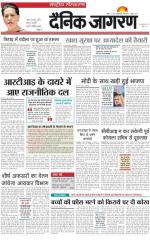 Dainik Jagran