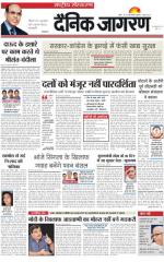 Dainik Jagran
