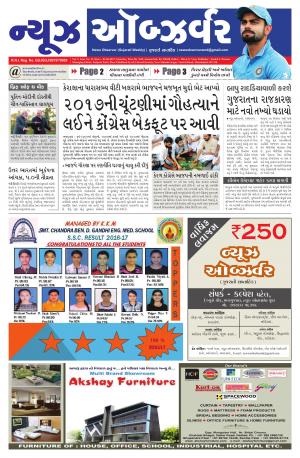 volume-2,issue no-31