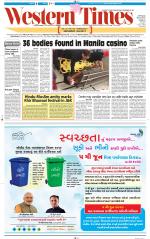 Ahmedabad English (Morn. Daily)