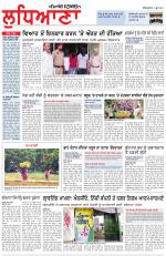 Punjabi Tribune (Ludhiana)