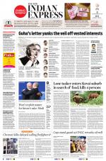 The New Indian Express-Nagapattinam