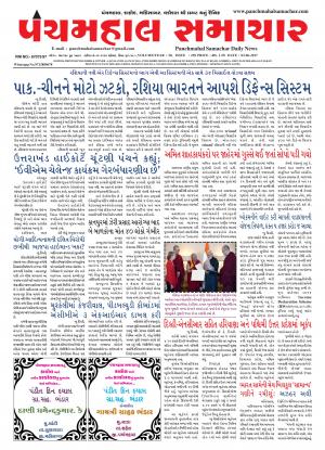 PMS-03-06-2017