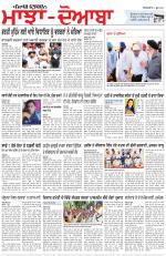 Punjabi Tribune (Majha/Doaba)