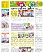 Khammam Constituencies