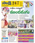 Mahabubabad District