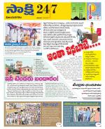 Vijayanagaram District