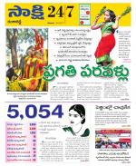 Ranga Reddy District