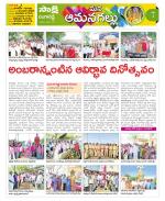 Ranga Reddy Constituencies