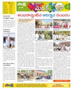 Medak Constituencies