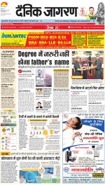 Dehradun Hindi ePaper, Dehradun Hindi Newspaper - InextLive