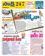 Visakhapatnam District