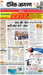 Patna Hindi ePaper, Patna Hindi Newspaper - InextLive