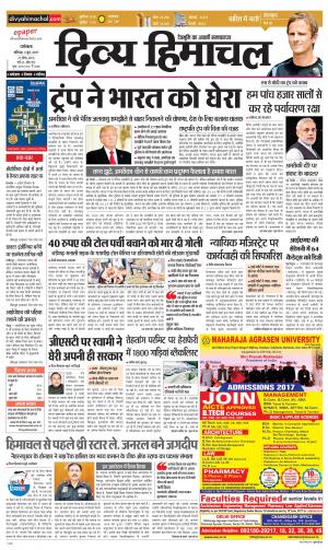 Divya Himachal Dharamsala