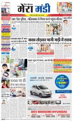 Divya Himachal Dharamsala+Mera Mandi +Aastha