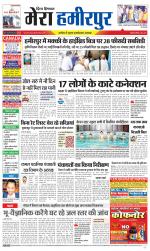 Divya Himachal Dharamsala+Mera Hamirpur +Aastha