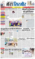 Divya Himachal Shimla+Mera Sirmour +Aastha 