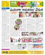 Nizamabad Constituencies