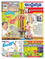 Mahabubabad District