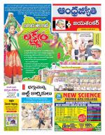 Jayashankar Bhupalpally