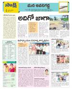 Vijayawada City Constituencies