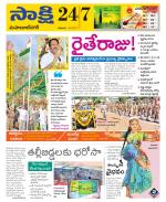 Mahabubnagar District