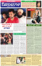 Saturday - Satrang