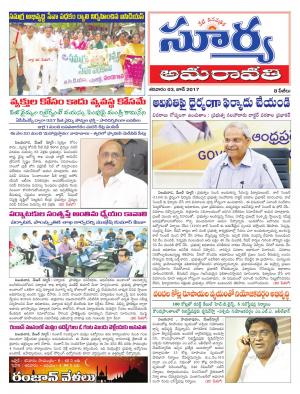 Saturday, 03 Jun, 2017