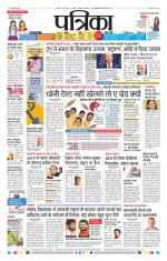 Patrika Bhilai
