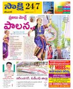 Karimnagar District
